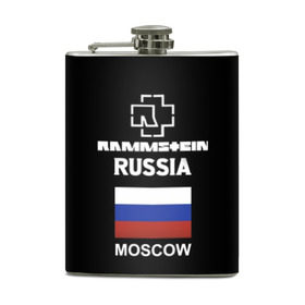 Фляга с принтом Rammstein Russia в Рязани, металлический корпус | емкость 0,22 л, размер 125 х 94 мм. Виниловая наклейка запечатывается полностью | germany | moscow | rammstein | russia | индостриал металл | москва | немецкая группа | немцы | пиротехника | раммштайн | рок | рок группа | россия | три икса | триколор | флаг | флаг россии | ххх