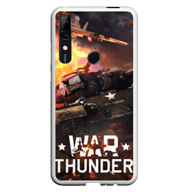 Чехол для Honor P Smart Z с принтом war thunder в Рязани, Силикон | Область печати: задняя сторона чехла, без боковых панелей | Тематика изображения на принте: war thunder | war thunder 2019 | war thunder лучшие | war thunder самолеты | war thunder танки | вар тандер | игра war thunder | купить футболку war thunder | футболки war thunder