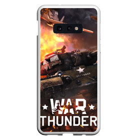 Чехол для Samsung S10E с принтом war thunder в Рязани, Силикон | Область печати: задняя сторона чехла, без боковых панелей | Тематика изображения на принте: war thunder | war thunder 2019 | war thunder лучшие | war thunder самолеты | war thunder танки | вар тандер | игра war thunder | купить футболку war thunder | футболки war thunder