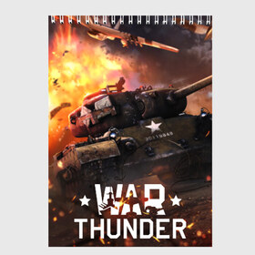 Скетчбук с принтом war thunder в Рязани, 100% бумага
 | 48 листов, плотность листов — 100 г/м2, плотность картонной обложки — 250 г/м2. Листы скреплены сверху удобной пружинной спиралью | Тематика изображения на принте: war thunder | war thunder 2019 | war thunder лучшие | war thunder самолеты | war thunder танки | вар тандер | игра war thunder | купить футболку war thunder | футболки war thunder