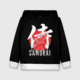 Детская толстовка 3D с принтом Samurai в Рязани, 100% полиэстер | двухслойный капюшон со шнурком для регулировки, мягкие манжеты на рукавах и по низу толстовки, спереди карман-кенгуру с мягким внутренним слоем | Тематика изображения на принте: black | dangerous | hieroglyph | japan | kimono | man | red | samurai | slogan | sun | sword | text | warrior | white | белый | воин | иероглиф | кимоно | красный | меч | мужчина | опасный | самурай | слоган | солнце | текст | черный | япония