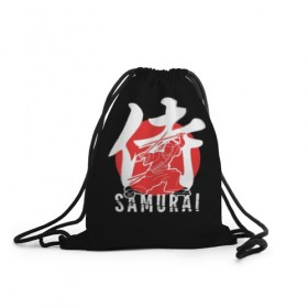 Рюкзак-мешок 3D с принтом Samurai в Рязани, 100% полиэстер | плотность ткани — 200 г/м2, размер — 35 х 45 см; лямки — толстые шнурки, застежка на шнуровке, без карманов и подкладки | Тематика изображения на принте: black | dangerous | hieroglyph | japan | kimono | man | red | samurai | slogan | sun | sword | text | warrior | white | белый | воин | иероглиф | кимоно | красный | меч | мужчина | опасный | самурай | слоган | солнце | текст | черный | япония