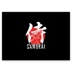 Поздравительная открытка с принтом Samurai в Рязани, 100% бумага | плотность бумаги 280 г/м2, матовая, на обратной стороне линовка и место для марки
 | Тематика изображения на принте: black | dangerous | hieroglyph | japan | kimono | man | red | samurai | slogan | sun | sword | text | warrior | white | белый | воин | иероглиф | кимоно | красный | меч | мужчина | опасный | самурай | слоган | солнце | текст | черный | япония