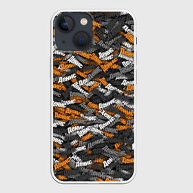 Чехол для iPhone 13 mini с принтом Именной камуфляж. Денис в Рязани,  |  | денис | именной | имя | камуфляж | милитари | оранжевый | паттерн | серый | узор