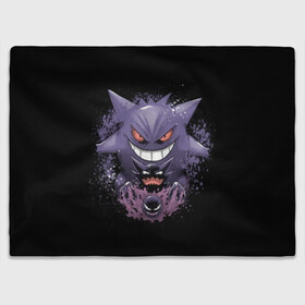 Плед 3D с принтом Pokemon Gengar Rubber в Рязани, 100% полиэстер | закругленные углы, все края обработаны. Ткань не мнется и не растягивается | battle | drawing | entei | go | legendary | lugia | metagross | nintendo | pikachu | pokemon | raikou | squirtle | zapdos | брок | бульбазавр | мисти | монстр | пикачу | покемон | эш