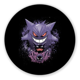 Коврик для мышки круглый с принтом Pokemon Gengar Rubber в Рязани, резина и полиэстер | круглая форма, изображение наносится на всю лицевую часть | Тематика изображения на принте: battle | drawing | entei | go | legendary | lugia | metagross | nintendo | pikachu | pokemon | raikou | squirtle | zapdos | брок | бульбазавр | мисти | монстр | пикачу | покемон | эш