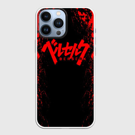 Чехол для iPhone 13 Pro Max с принтом BERSERK logo red в Рязани,  |  | anime | berserk | heroes | knight | manga | аниме | берсерк | герои | манга | рыцарь