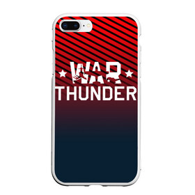 Чехол для iPhone 7Plus/8 Plus матовый с принтом War thunder в Рязани, Силикон | Область печати: задняя сторона чехла, без боковых панелей | Тематика изображения на принте: war thunder | war thunder 2019 | war thunder лучшие | war thunder самолеты | war thunder танки | вар тандер | гром войны | игра war thunder | купить футболку war thunder | футболки war thunder