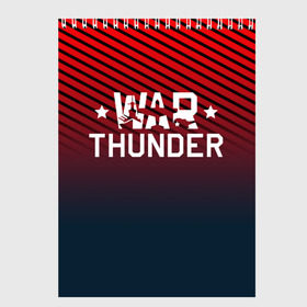 Скетчбук с принтом War thunder в Рязани, 100% бумага
 | 48 листов, плотность листов — 100 г/м2, плотность картонной обложки — 250 г/м2. Листы скреплены сверху удобной пружинной спиралью | Тематика изображения на принте: war thunder | war thunder 2019 | war thunder лучшие | war thunder самолеты | war thunder танки | вар тандер | гром войны | игра war thunder | купить футболку war thunder | футболки war thunder