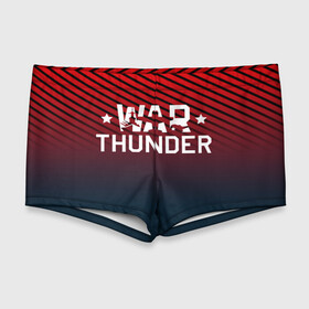 Мужские купальные плавки 3D с принтом War thunder в Рязани, Полиэстер 85%, Спандекс 15% |  | Тематика изображения на принте: war thunder | war thunder 2019 | war thunder лучшие | war thunder самолеты | war thunder танки | вар тандер | гром войны | игра war thunder | купить футболку war thunder | футболки war thunder