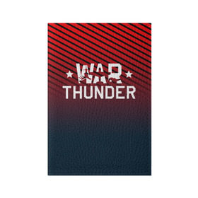 Обложка для паспорта матовая кожа с принтом War thunder в Рязани, натуральная матовая кожа | размер 19,3 х 13,7 см; прозрачные пластиковые крепления | Тематика изображения на принте: war thunder | war thunder 2019 | war thunder лучшие | war thunder самолеты | war thunder танки | вар тандер | гром войны | игра war thunder | купить футболку war thunder | футболки war thunder