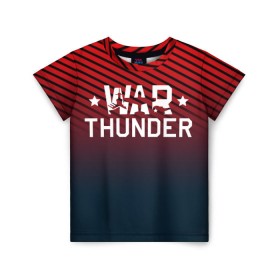 Детская футболка 3D с принтом War thunder в Рязани, 100% гипоаллергенный полиэфир | прямой крой, круглый вырез горловины, длина до линии бедер, чуть спущенное плечо, ткань немного тянется | Тематика изображения на принте: war thunder | war thunder 2019 | war thunder лучшие | war thunder самолеты | war thunder танки | вар тандер | гром войны | игра war thunder | купить футболку war thunder | футболки war thunder