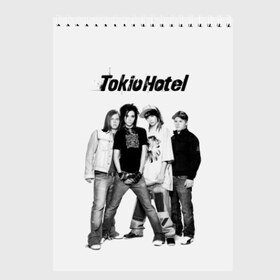 Скетчбук с принтом Tokio Hotel в Рязани, 100% бумага
 | 48 листов, плотность листов — 100 г/м2, плотность картонной обложки — 250 г/м2. Листы скреплены сверху удобной пружинной спиралью | alternative rock | band | bill kaulitz | boys | german | hotel | music | pop rock | powerpop | synthpop | tokyo | tom ka | альтернативный рок | билл каулитц | георг листинг | группа | густав шефер | мальчики | музыка | немецкая | отель | пауэр поп