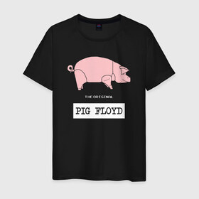 Мужская футболка хлопок с принтом Pig Floyd в Рязани, 100% хлопок | прямой крой, круглый вырез горловины, длина до линии бедер, слегка спущенное плечо. | Тематика изображения на принте: pink floyd | pinkfloyd | арт | артрок | группа | дэвид гилмор | пинк флойд | пинкфлойд | прогрессивный | психоделический | рок | сид барретт | симфонический | спэйс | эйсид | экспериментальный