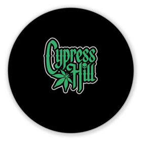 Коврик для мышки круглый с принтом Cypress Hill в Рязани, резина и полиэстер | круглая форма, изображение наносится на всю лицевую часть | b real | cypress hill | dj muggs | eric bobo | sen dog | альтернативный рэп | американская | гангста рэп | кипарисовый | лос анджелес | музыка | ню метал | рэп метал | рэп рок | рэпкор | сен дог | сша | хип хоп