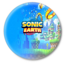 Значок с принтом SONIC EARTH в Рязани,  металл | круглая форма, металлическая застежка в виде булавки | hedgehog | metal sonic | silver | silver the hedgehog | sonic | sonic boom | sonic the hedgehog | ёж сонник | игры | соник | фильмы