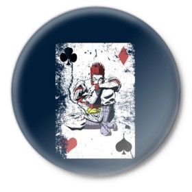 Значок с принтом The Joker Card в Рязани,  металл | круглая форма, металлическая застежка в виде булавки | Тематика изображения на принте: card | cards | david blaine | easy | joker | magic | playing | revealed | tricks | tutorial | джокер | дэвид блейн | играть | карты | легко | магия | показал | трюки | учебник