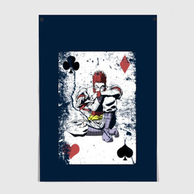 Постер с принтом The Joker Card в Рязани, 100% бумага
 | бумага, плотность 150 мг. Матовая, но за счет высокого коэффициента гладкости имеет небольшой блеск и дает на свету блики, но в отличии от глянцевой бумаги не покрыта лаком | card | cards | david blaine | easy | joker | magic | playing | revealed | tricks | tutorial | джокер | дэвид блейн | играть | карты | легко | магия | показал | трюки | учебник