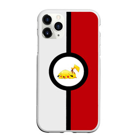 Чехол для iPhone 11 Pro матовый с принтом Pokeball (pikachu sleep) в Рязани, Силикон |  | anime | pikachu | pokeball | pokemon | sleep | аниме. | пикачу | покебол | покемон | спит. белый. красный. чёрный