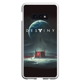 Чехол для Samsung S10E с принтом DESTINY в Рязани, Силикон | Область печати: задняя сторона чехла, без боковых панелей | bungie | cayde 6 | cyd6 | destiny | destiny 2 | forsaken | gambit | hunter | titan | warlock | банги | варлок | гамбит | дестини | дестини 2 | зур | кейд | кейд 6 | отвергнутые | охотник | титан | туз