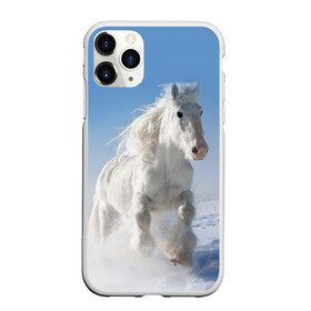 Чехол для iPhone 11 Pro Max матовый с принтом Белый скакун в Рязани, Силикон |  | animal | beautiful | gloss | horse | mane | mustang | muzzle | nature | snow | white | wild | winter | белый | грива | дикий | животное | зима | конь | красивый | лоск | лошадь | мустанг | природа | скакун | снег