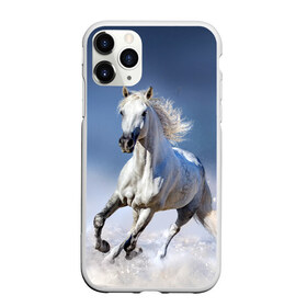 Чехол для iPhone 11 Pro матовый с принтом Белая лошадь в Рязани, Силикон |  | animal | beautiful | gloss | horse | mane | mustang | muzzle | nature | snow | white | wild | winter | белый | грива | дикий | животное | зима | конь | красивый | лоск | лошадь | мустанг | природа | скакун | снег