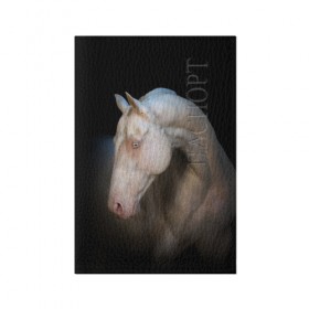 Обложка для паспорта матовая кожа с принтом Белая лошадь в Рязани, натуральная матовая кожа | размер 19,3 х 13,7 см; прозрачные пластиковые крепления | animal | black | breed | horse | muscle | muzzle | strength | unusual | white | белый | животное | конь | лошадь | мышцы | необычный | порода | сила | скакун