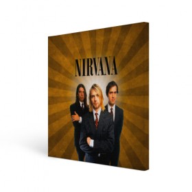 Холст квадратный с принтом Nirvana в Рязани, 100% ПВХ |  | 90 | alternative | crimson | david grohl | foo fighters | grunge | kurt cobain | music | nirvana | rip | rock | smile | гранж | группа | девяностые | курт кобейн | музыка | нирвана | рок