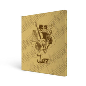 Холст квадратный с принтом Jazz в Рязани, 100% ПВХ |  | brown | cello | drum | guitar | instrument | jazz | musical | retro | saxophone | sheet music | trumpet | vintage | yellow | барабан | винтаж | виолончель | гитара | джаз | желтый | инструмент | коричневый | музыка | музыкальный | ноты | ретро | сак