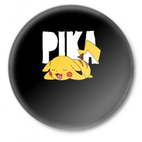 Значок с принтом Пика в Рязани,  металл | круглая форма, металлическая застежка в виде булавки | pikachu | pokeball | pokemon | пикачу | покебол | покемоны