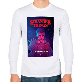 Мужской лонгслив хлопок с принтом STRANGER THINGS в Рязани, 100% хлопок |  | 11 | eleven | stranger | things | дела | крайне | оди | одиннадцатая | одиннадцать | очень | события | странные