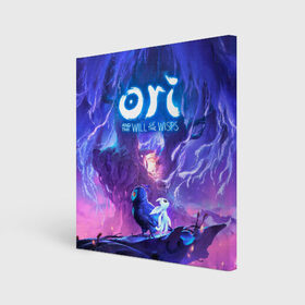 Холст квадратный с принтом Ori - And The Will Of The Wisp в Рязани, 100% ПВХ |  | microsoft studios | moon studios | ori | ori and the blind forest | unity | лес | луна | нибела | ночной лес | ночь | ори | платформер | сова