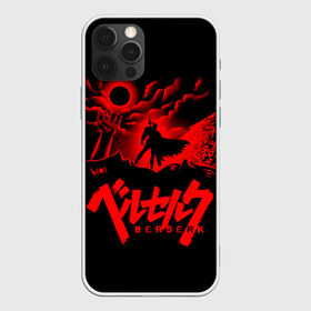 Чехол для iPhone 12 Pro Max с принтом BERSERK (5) в Рязани, Силикон |  | anime | berserk | manga | аниме | берсерк | манга