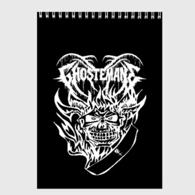 Скетчбук с принтом Ghostemane в Рязани, 100% бумага
 | 48 листов, плотность листов — 100 г/м2, плотность картонной обложки — 250 г/м2. Листы скреплены сверху удобной пружинной спиралью | мистика | музыка | оккультизм | эзотерика | эрик уитни