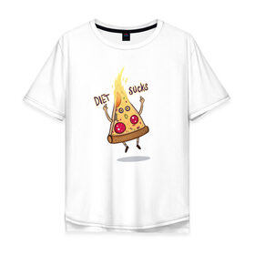 Мужская футболка хлопок Oversize с принтом Диета - отстой/ Diet sucks в Рязани, 100% хлопок | свободный крой, круглый ворот, “спинка” длиннее передней части | bird born | pizza | диета | еда | ирония | комиксы | пицца | спорт | юмор