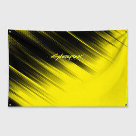 Флаг-баннер с принтом Cyberpunk 2077 (Yellow) в Рязани, 100% полиэстер | размер 67 х 109 см, плотность ткани — 95 г/м2; по краям флага есть четыре люверса для крепления | 3d | cyberpunk 2077 | red | абстракция | геометрия | игра | киберпанк 2077 | красный | лого | логотип | надпись | стиль | текстура