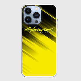 Чехол для iPhone 13 Pro с принтом Cyberpunk 2077 (Yellow). в Рязани,  |  | Тематика изображения на принте: 3d | cyberpunk 2077 | red | абстракция | геометрия | игра | киберпанк 2077 | красный | лого | логотип | надпись | стиль | текстура