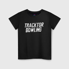 Детская футболка хлопок с принтом Tracktor Bowling в Рязани, 100% хлопок | круглый вырез горловины, полуприлегающий силуэт, длина до линии бедер | louna | tracktor bowling | альтернативный | вит | група | группа | лоуна | лу | луна | лусинэ геворкян | метал | нюметал | панк | панкрок | пилот | рок | ру | серж | трактор боулинг