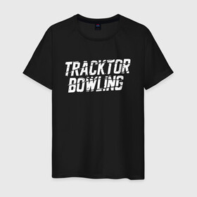 Мужская футболка хлопок с принтом Tracktor Bowling в Рязани, 100% хлопок | прямой крой, круглый вырез горловины, длина до линии бедер, слегка спущенное плечо. | louna | tracktor bowling | альтернативный | вит | група | группа | лоуна | лу | луна | лусинэ геворкян | метал | нюметал | панк | панкрок | пилот | рок | ру | серж | трактор боулинг