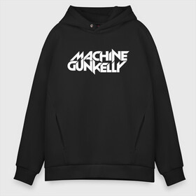 Мужское худи Oversize хлопок с принтом MACHINE GUN KELLY в Рязани, френч-терри — 70% хлопок, 30% полиэстер. Мягкий теплый начес внутри —100% хлопок | боковые карманы, эластичные манжеты и нижняя кромка, капюшон на магнитной кнопке | Тематика изображения на принте: colson | diablo | gun | hotel | kelly | mgk | ган | келли | колсон | машин | мгк | мджикей