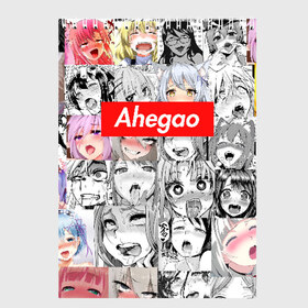 Скетчбук с принтом Ahegao в Рязани, 100% бумага
 | 48 листов, плотность листов — 100 г/м2, плотность картонной обложки — 250 г/м2. Листы скреплены сверху удобной пружинной спиралью | Тематика изображения на принте: ahegao | anime | cartoon | collage | comic | emotion | faces | girls | inscription | japanese | manga | mouth | multi colored | open | аниме | девушки | коллаж | комикс | лица | мультфильм | надпись | открытый | разноцветный | 