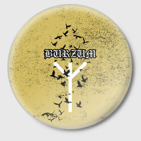 Значок с принтом Burzum Algiz Rune в Рязани,  металл | круглая форма, металлическая застежка в виде булавки | 