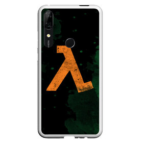 Чехол для Honor P Smart Z с принтом HALF-LIFE - Lambda в Рязани, Силикон | Область печати: задняя сторона чехла, без боковых панелей | black | counter | csgo | freeman | gordon | half | half life | halflife | lambda | life | logo | mesa | portal | strike | xen | гордон | контр | лайф | лого | портал | символ | страйк | фримен | халф | халф лайф | халфлайф