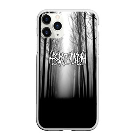 Чехол для iPhone 11 Pro матовый с принтом Burzum в Рязани, Силикон |  | burz | burzum | byelobog | cymophane | darkthrone | deathlike silence | mayhem | misanthropy | old funeral | блэк метал | бурзум | бурзун | варг викернес | дарк эмбиент | метал | тьма