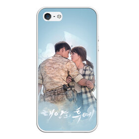 Чехол для iPhone 5/5S матовый с принтом Descendants of the Sun в Рязани, Силикон | Область печати: задняя сторона чехла, без боковых панелей | Тематика изображения на принте: descendants of the sun | taeyangui huye | дорама | кан мо ён | корейские сериалы | потомки солнца | сон хе гё | сон чжун ки | ю си джин