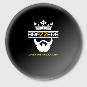 Значок с принтом Brazzers Casting-producer в Рязани,  металл | круглая форма, металлическая застежка в виде булавки | adults | beard | brazzers | casting | crown | inscription | king | logo | movies | mustache | producer | studio | борода | кастинг | король | корона | логотип | надпись | продюсер | студия | усы | фильмы | царь