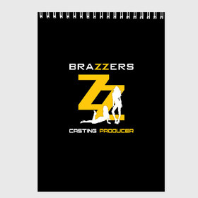 Скетчбук с принтом Brazzers Casting-producer в Рязани, 100% бумага
 | 48 листов, плотность листов — 100 г/м2, плотность картонной обложки — 250 г/м2. Листы скреплены сверху удобной пружинной спиралью | adults | brazzers | casting | girls | inscription | logo | movies | producer | silhouette | studio | девушки | кастинг | логотип | надпись | продюсер | силуэт | студия | фильмы