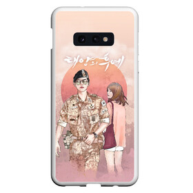 Чехол для Samsung S10E с принтом Descendants of the Sun в Рязани, Силикон | Область печати: задняя сторона чехла, без боковых панелей | Тематика изображения на принте: descendants of the sun | taeyangui huye | дорама | кан мо ён | корейские сериалы | потомки солнца | сон хе гё | сон чжун ки | ю си джин