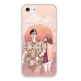 Чехол для iPhone 5/5S матовый с принтом Descendants of the Sun в Рязани, Силикон | Область печати: задняя сторона чехла, без боковых панелей | Тематика изображения на принте: descendants of the sun | taeyangui huye | дорама | кан мо ён | корейские сериалы | потомки солнца | сон хе гё | сон чжун ки | ю си джин