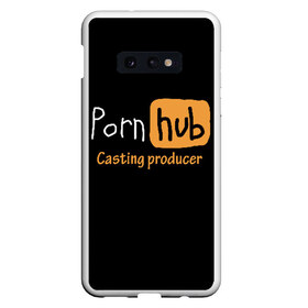 Чехол для Samsung S10E с принтом Porn hab Casting-producer в Рязани, Силикон | Область печати: задняя сторона чехла, без боковых панелей | adults | casting | inscription | logo | movies | producer | studio | кастинг | логотип | надпись | продюсер | студия | фильмы